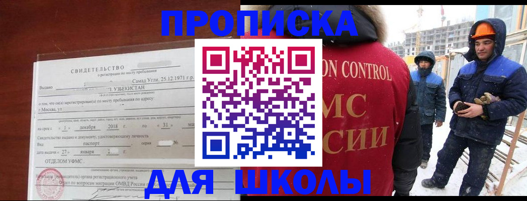 форма 3 в Константиновске