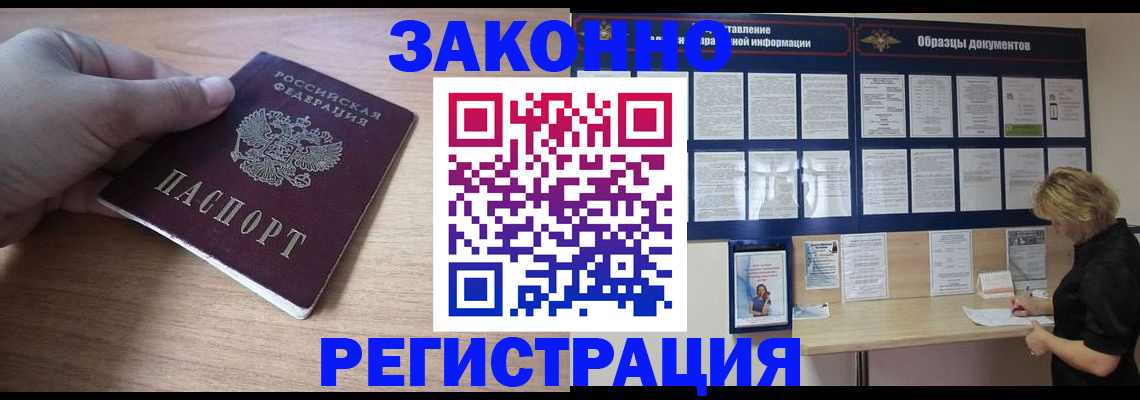 регистрация для дет. сада в Константиновске